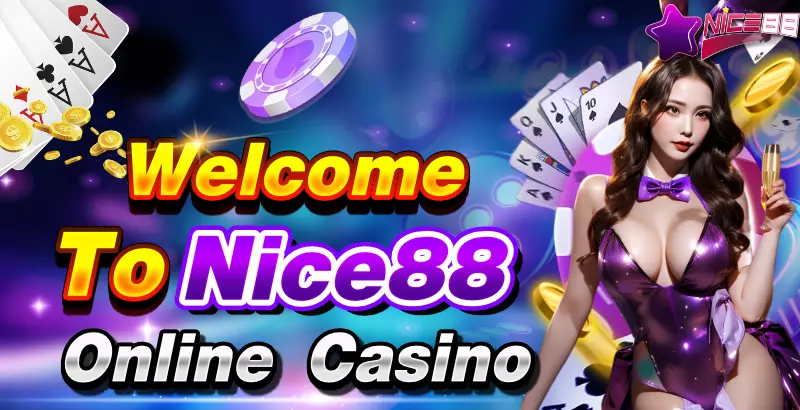 hitclub